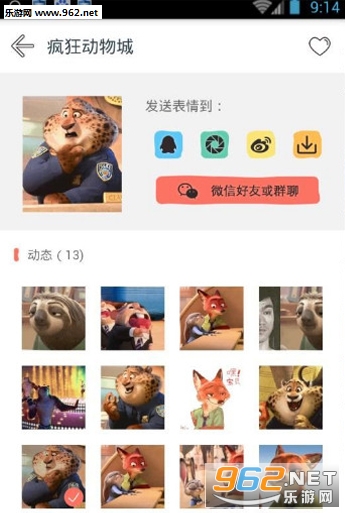 ��ͼ�����app��ͼ1
