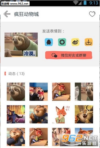 ��ͼ�����app��ͼ2