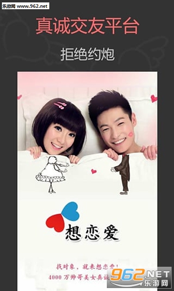 ������ͬ�ǽ���app��ͼ0