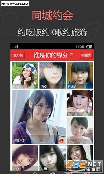 ������ͬ�ǽ���app��ͼ1