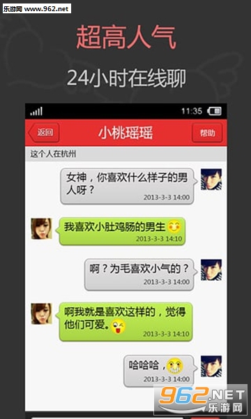 ������ͬ�ǽ���app��ͼ2