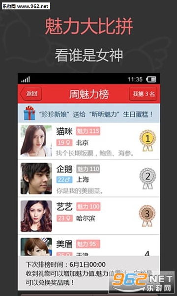 ������ͬ�ǽ���app��ͼ3