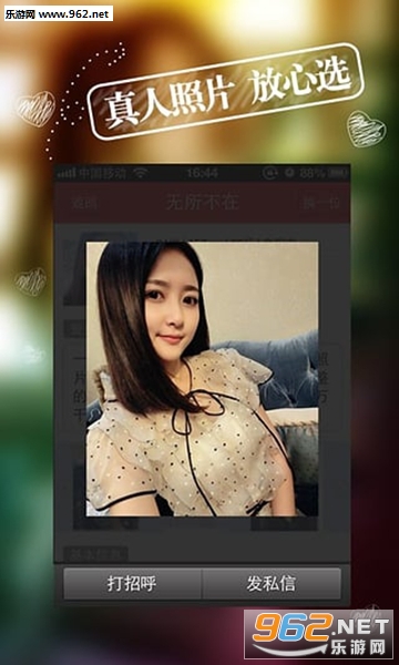 ����Լ�ύ��app5.7.0��ͼ2