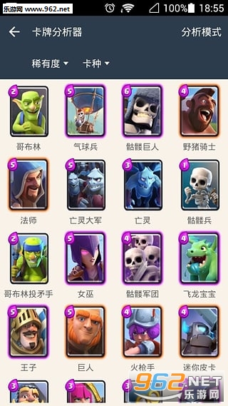 �����ͻ����ս��������Ҹ�������v1.0.9��׿���ͼ2