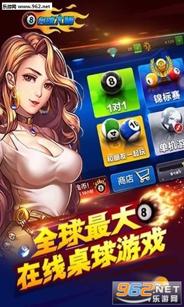 ̨���ʦ��ս��1.5.0.6��ͼ0