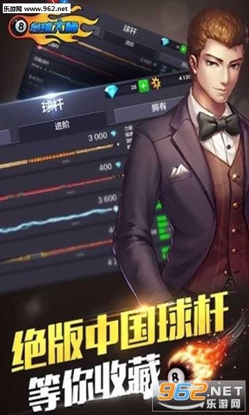 ̨���ʦ��ս��1.5.0.6��ͼ1