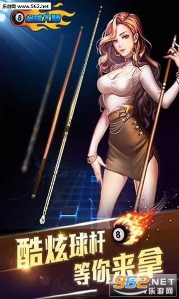 ̨���ʦ��ս��1.5.0.6��ͼ2