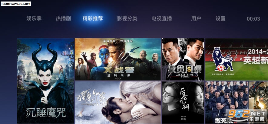 ħ����Ƶtv��v0.6.19��ͼ2