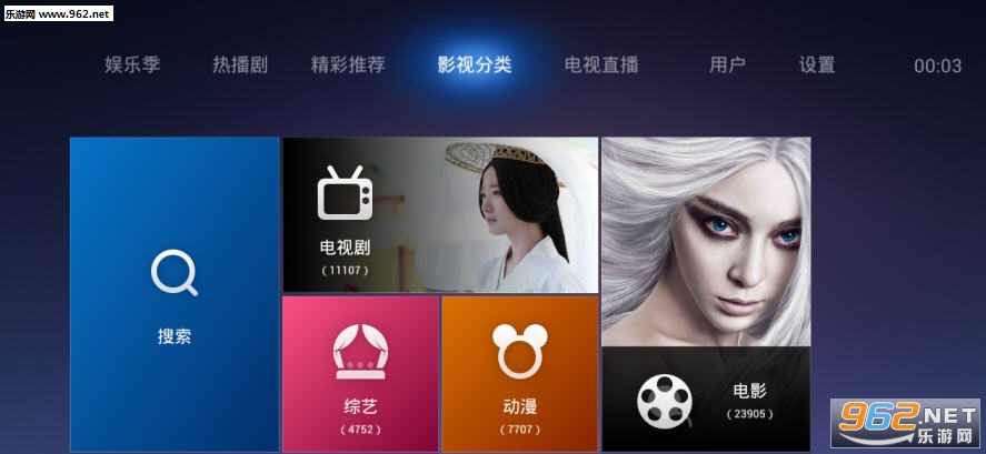 ħ����Ƶtv��v0.6.19��ͼ3