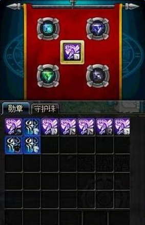 dnf����޸����� ����ѫ�º���޸�