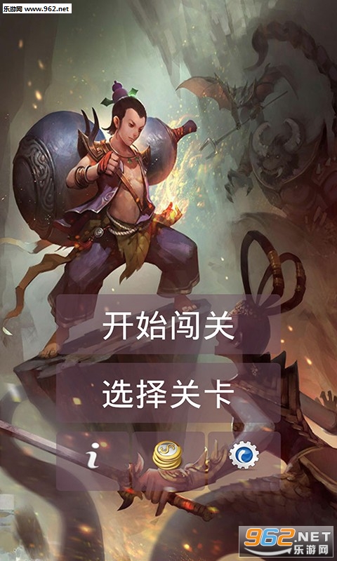 ��«������app��ͼ0