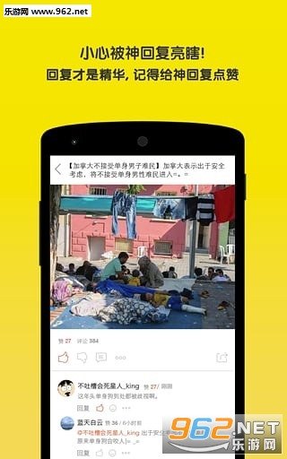 2333app (���˵��ں�)��ͼ1