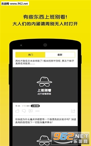 2333app (���˵��ں�)��ͼ2
