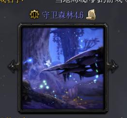 ����ɭ��V4.6���Դ��ִ���ս