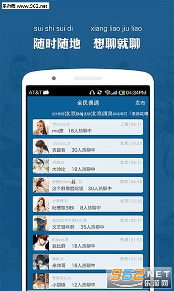 Ħ����į����app1.9.8.5��ͼ1