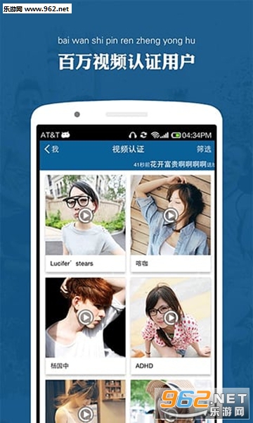 Ħ����į����app1.9.8.5��ͼ2