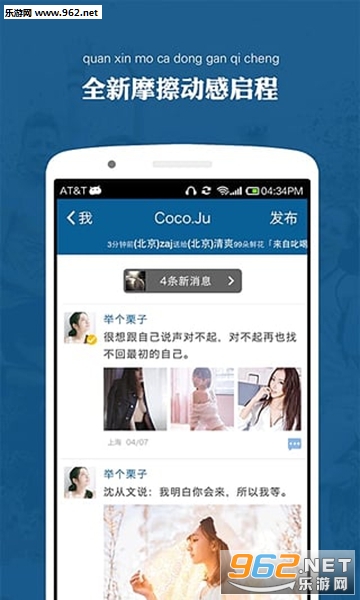 Ħ����į����app1.9.8.5��ͼ3