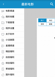 ����Ӱ��App���°�����ģʽ��������v2.0��ͼ1