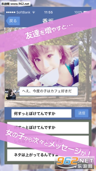 �����ڽ�����?��α���罻���纺����v1.0.4��ͼ1