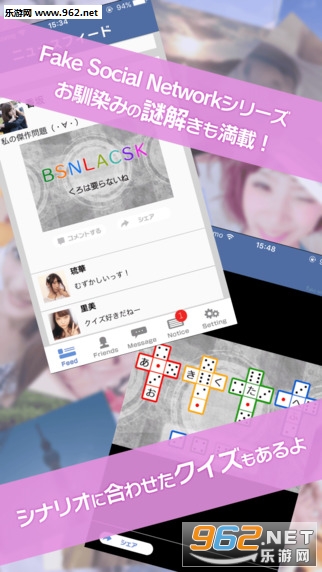 �����ڽ�����?��α���罻���纺����v1.0.4��ͼ3
