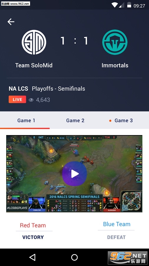 雅虎电竞Esports中文版截图2