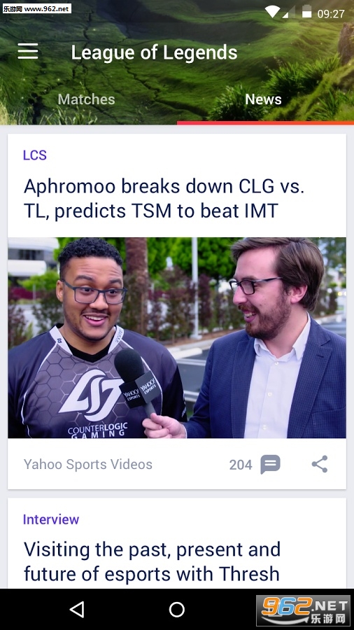 雅虎电竞Esports中文版截图3
