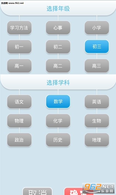 酷搜作业找答案2016最新版截图0