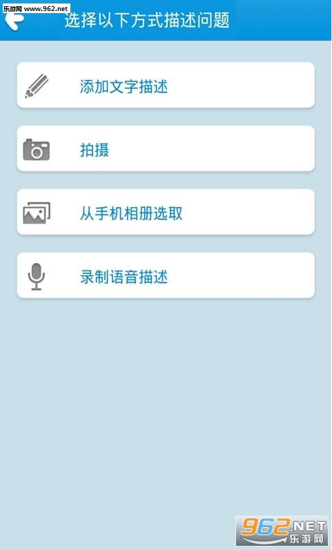 酷搜作业找答案2016最新版截图2