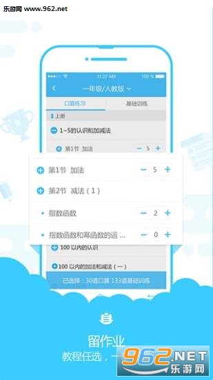 �������app(��ʦ��)v2.6.0��ͼ1