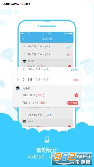 �������app(��ʦ��)v2.6.0��ͼ3
