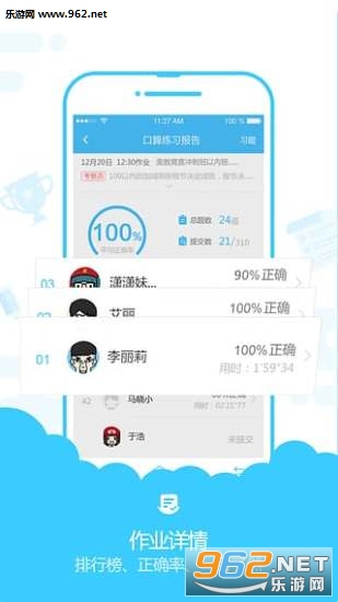 �������app(��ʦ��)v2.6.0��ͼ2