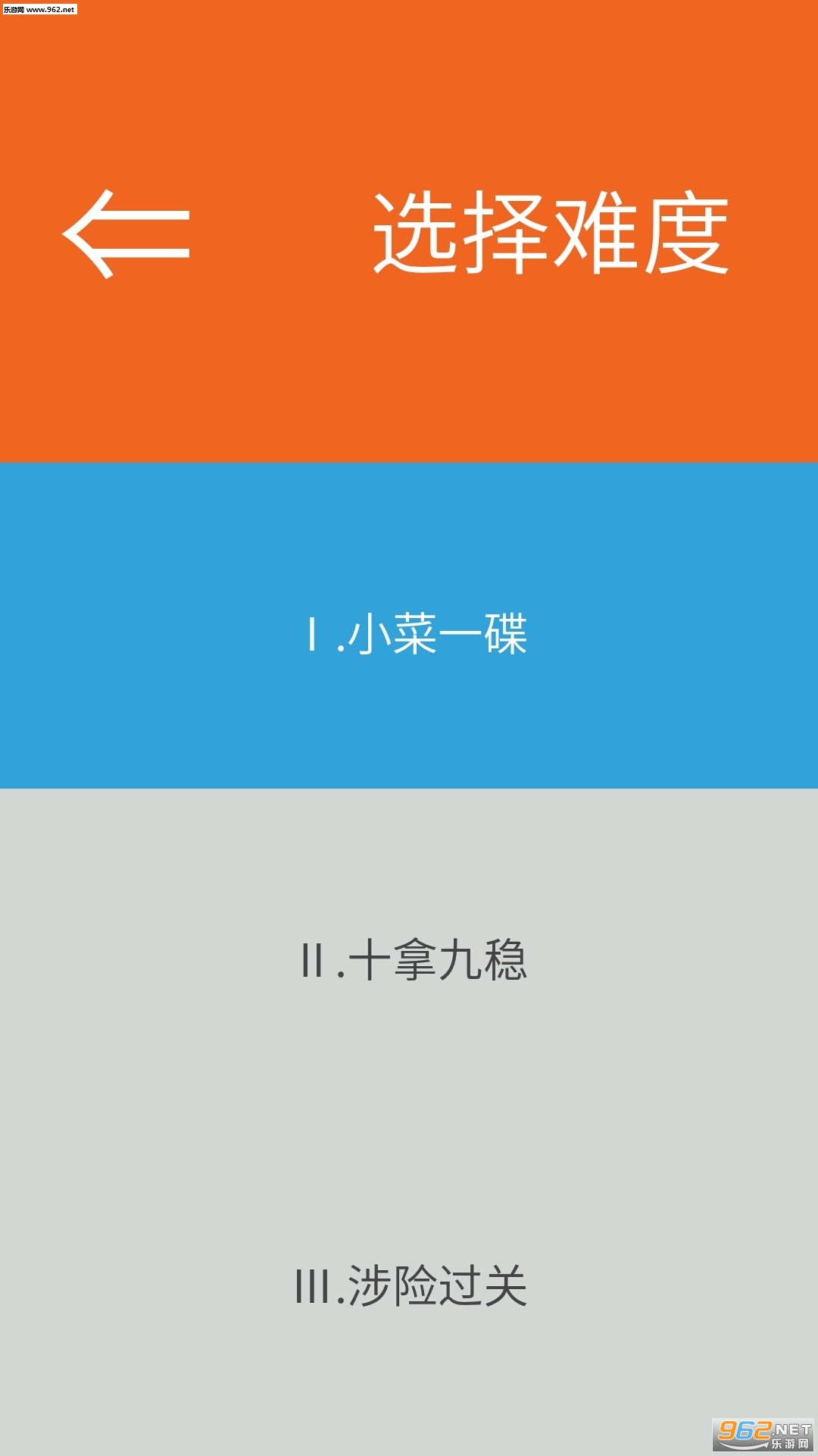 ɫ�����ս��׿��1.1��ͼ1