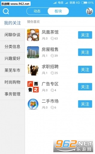 �л�������appv3.0.9��ͼ1