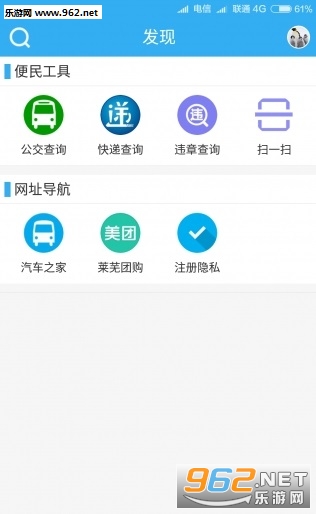 �л�������appv3.0.9��ͼ3