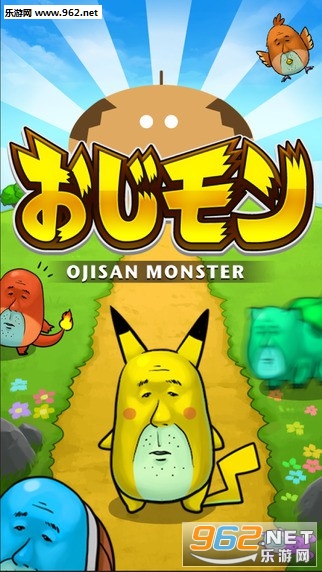 �������Ojisan Monster�޸İ�v2.5.0��ͼ0