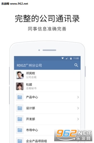 ��ҵ΢��app��ͼ0