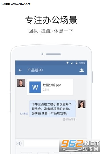 ��ҵ΢��app��ͼ1