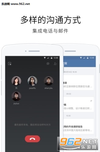 ��ҵ΢��app��ͼ2