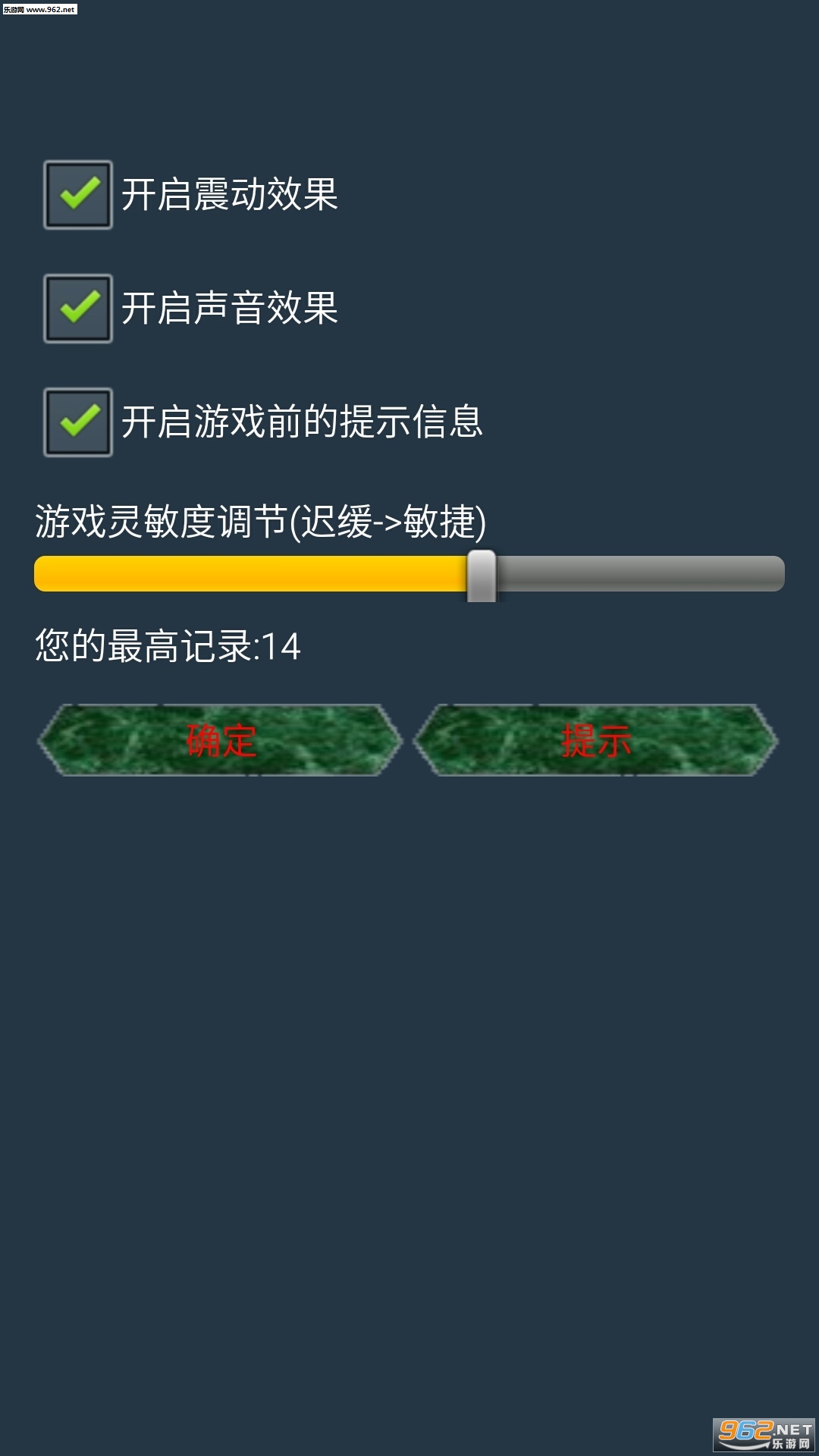 ������������С��Ϸ��׿��1.0��ͼ3