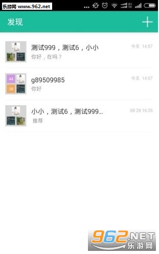 ΢ִ��appv6.5.6��ͼ1