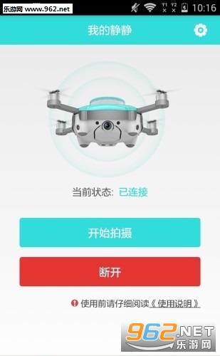 �������˻��ֻ���appv1.0.4��ͼ3
