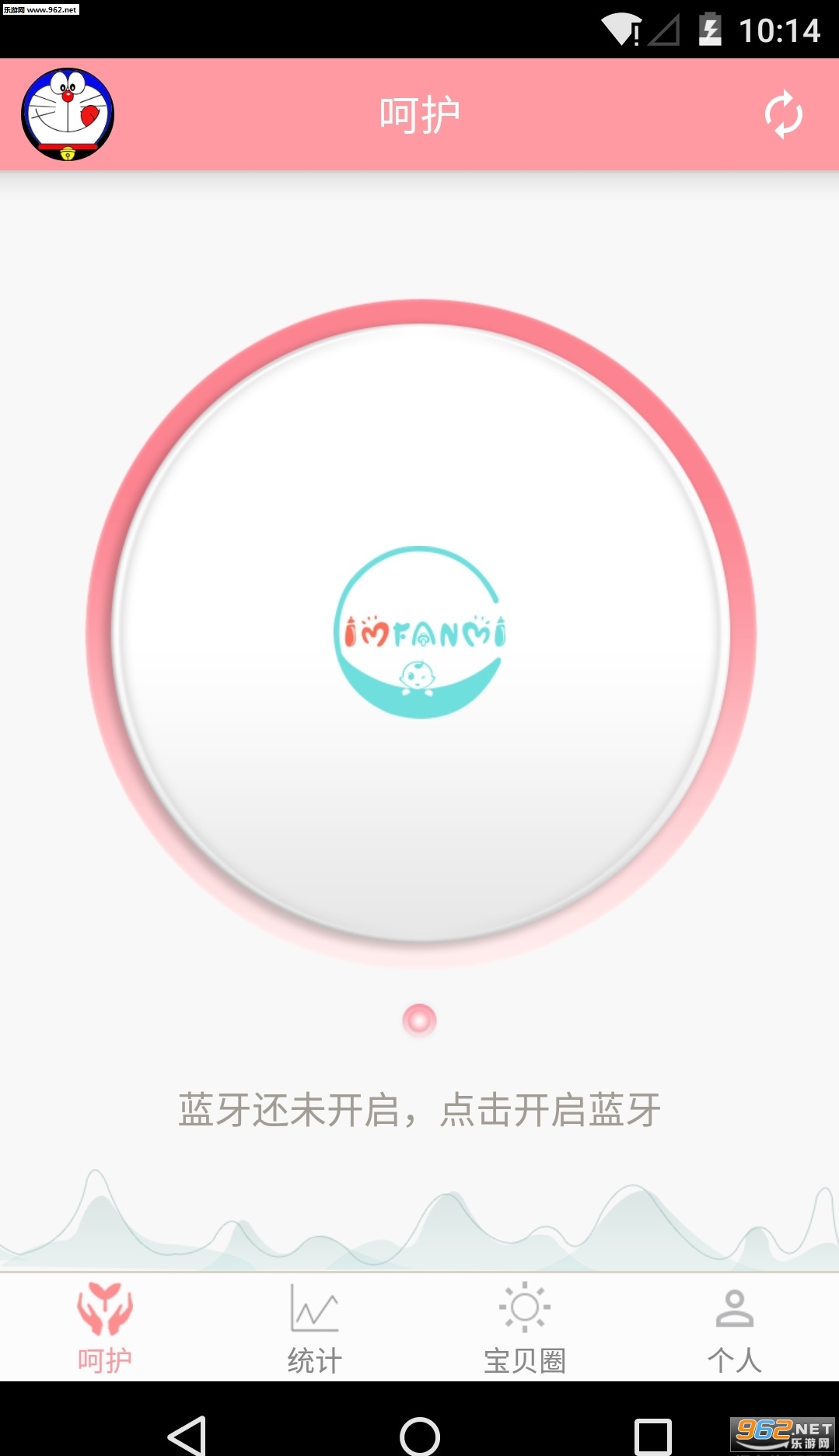 ����С��appv2.0��ͼ1