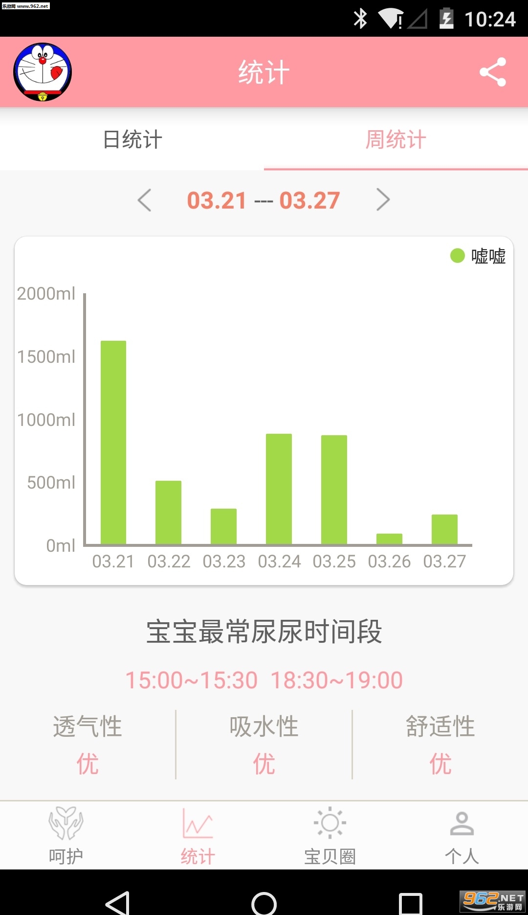 ����С��appv2.0��ͼ3