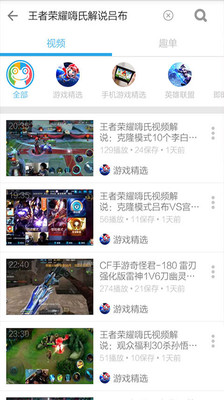 ������ҫ��Ƶapp��ͼ1