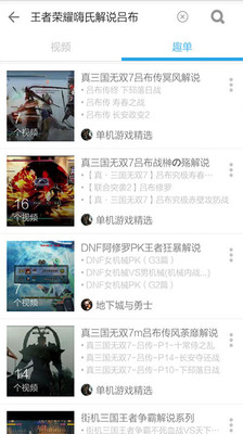 ������ҫ��Ƶapp��ͼ0
