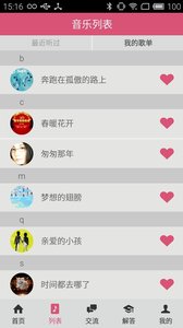 ��������app1.0��ͼ1