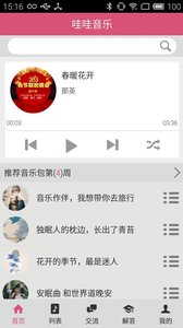 ��������app1.0��ͼ0