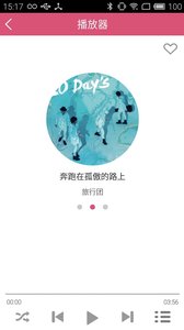 ��������app1.0��ͼ2