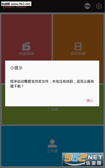 ΢��С��Ƶ����Ƭ����v4.0.0��ͼ1