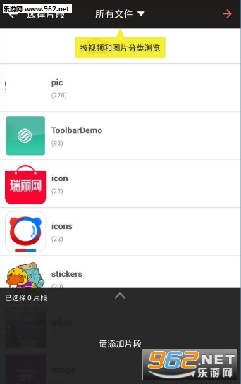 ΢��С��Ƶ����Ƭ����v4.0.0��ͼ3